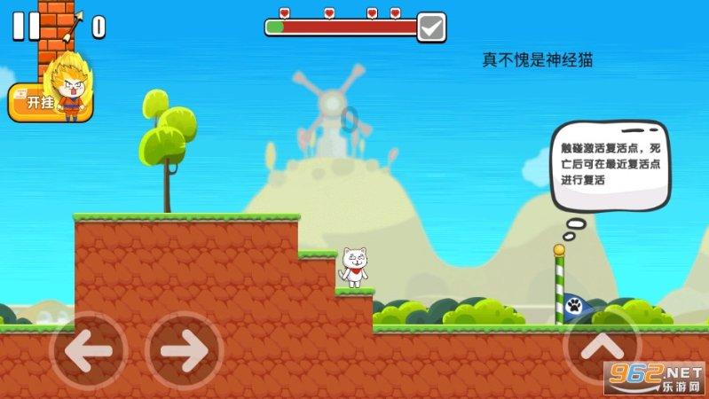 物业公司收保安电费合理吗？游戏画面