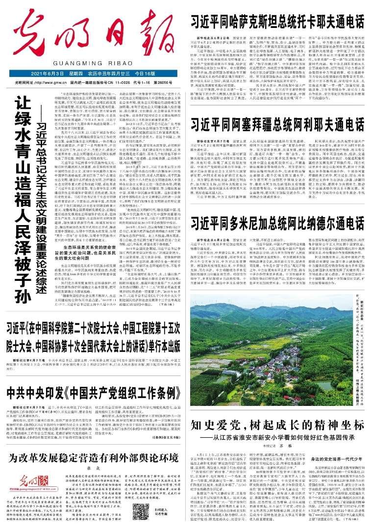 我是小学六年级的语文老师,有一位女生,文采超过了我,我该怎么办?,解答您的疑惑